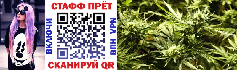 Как найти наркотики Бутурлиновка МАРИХУАНА  АМФ  Гашиш  МЕФ  СОЛЬ 