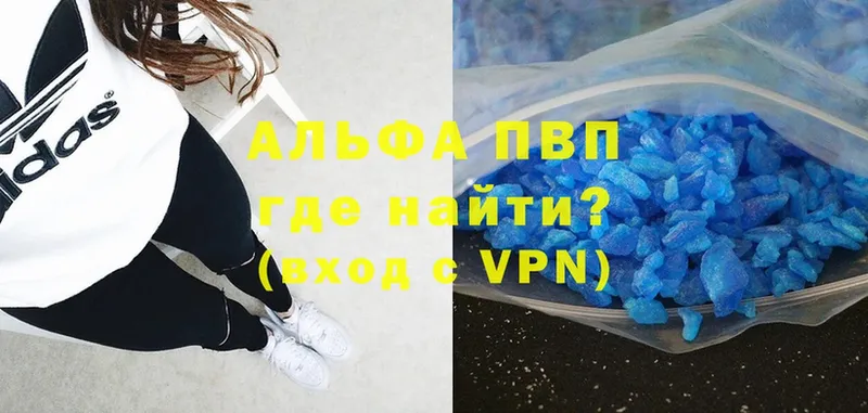 мориарти Telegram  кракен   Бутурлиновка  Alpha PVP СК КРИС 