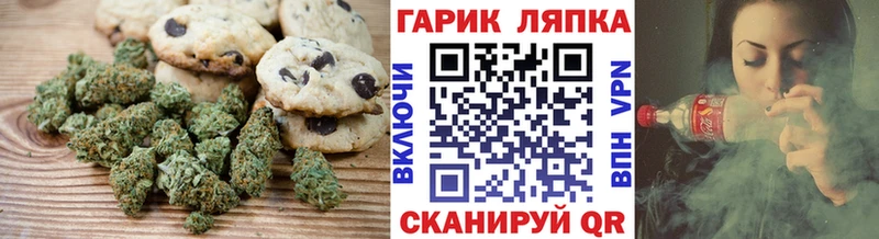 Печенье с ТГК марихуана  shop какой сайт  Бутурлиновка 