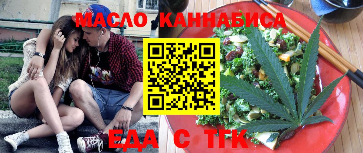 Бутурлиновка  Вход с VPN  Мефедрон   ГАШИШ  ГАШ 