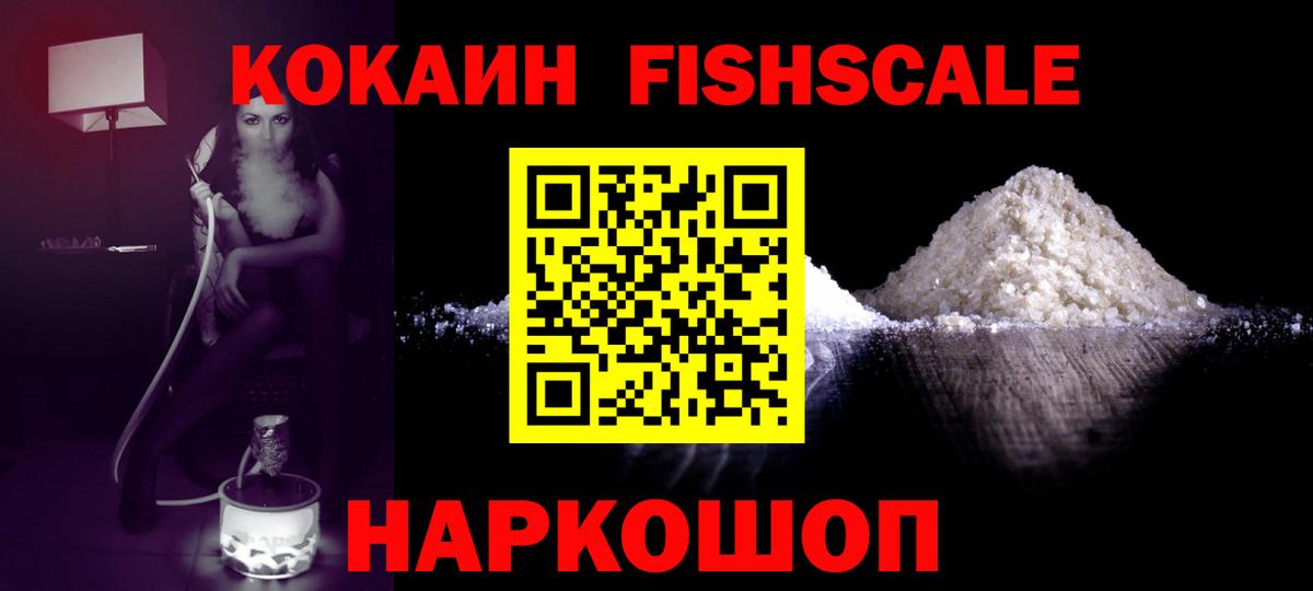 Cocaine VHQ Бутурлиновка