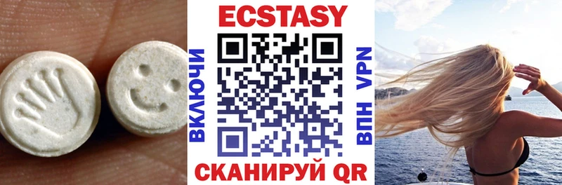 где купить   Бутурлиновка  Ecstasy mix 
