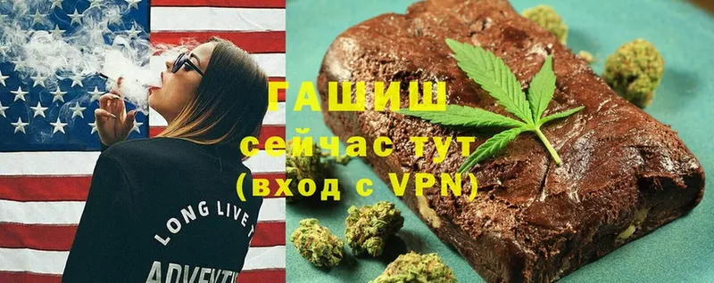 где купить наркоту  Бутурлиновка  это состав  ГАШ hashish 