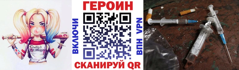 Героин белый  Бутурлиновка 
