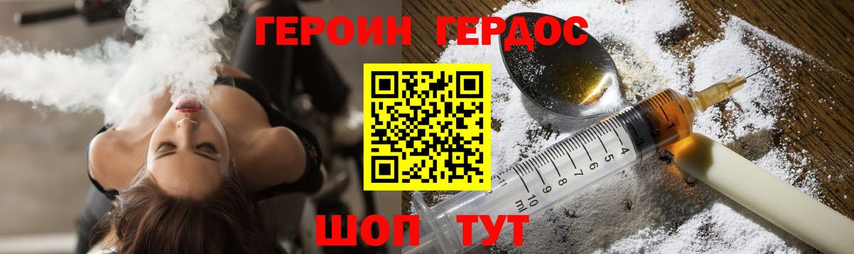 Каннабис Бутурлиновка