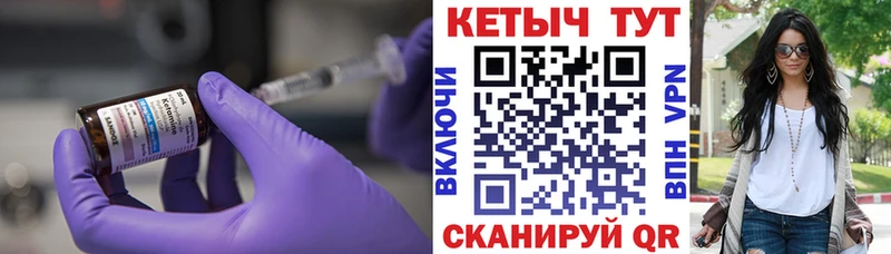 как найти закладки  Бутурлиновка  КЕТАМИН VHQ 