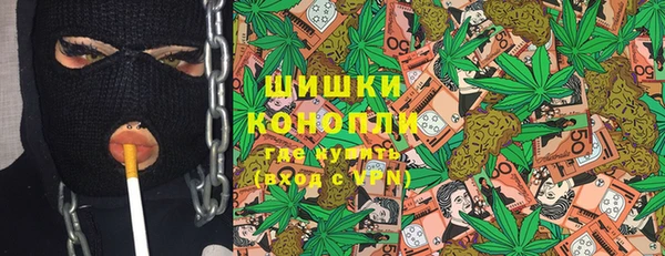дистиллят марихуана Баксан
