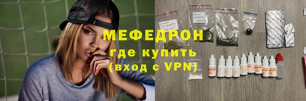 мяу мяу мука Балабаново