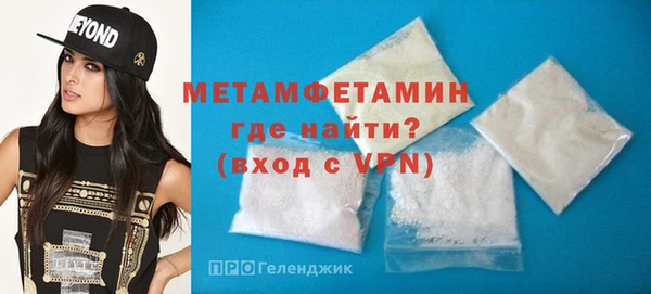 mdma Дмитровск