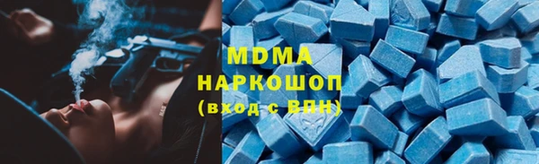 mdma Дмитровск