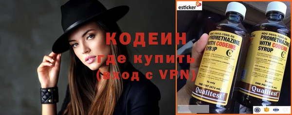 мяу мяу кристалл Белокуриха