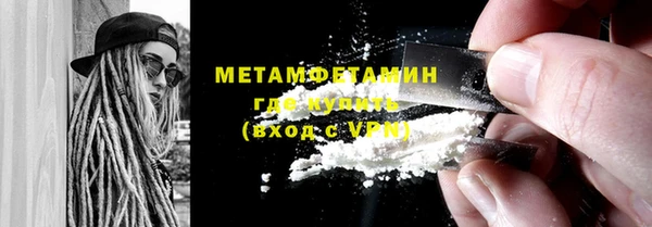 дистиллят марихуана Баксан
