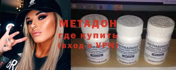 mdma Дмитровск