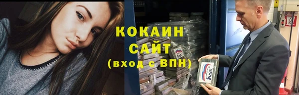 дистиллят марихуана Баксан