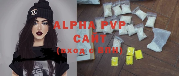 мяу мяу кристалл Белоозёрский