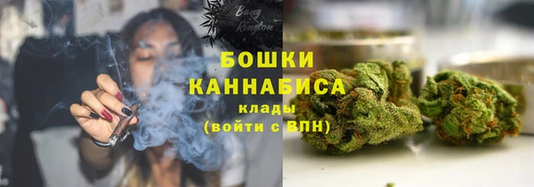 мяу мяу кристалл Белокуриха