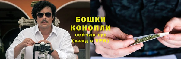 дистиллят марихуана Баксан