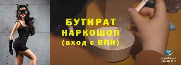мяу мяу мука Балабаново