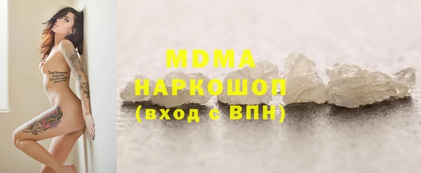 кокаин премиум Беломорск
