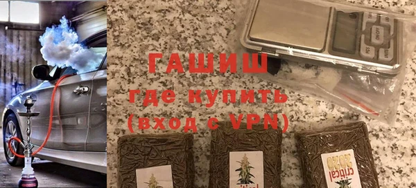 мяу мяу кристалл Белоозёрский