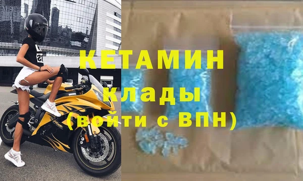 mdma Дмитровск