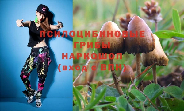 кокаин премиум Беломорск