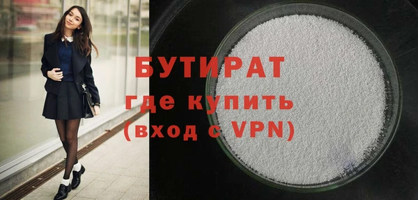 мяу мяу мука Балабаново