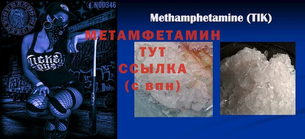 mdma Дмитровск