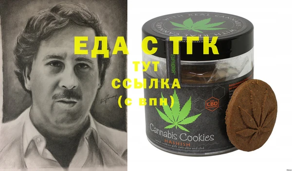 дистиллят марихуана Баксан