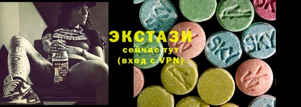 дистиллят марихуана Баксан