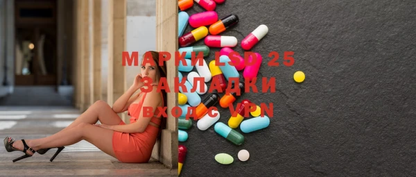 мяу мяу кристалл Белокуриха