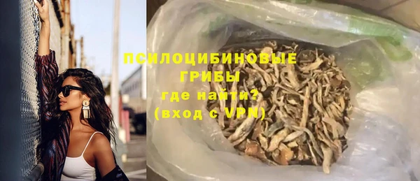 дистиллят марихуана Баксан