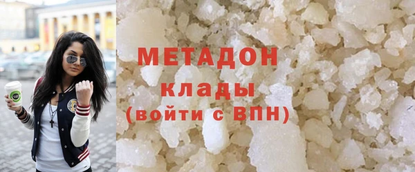 каннабис Балахна