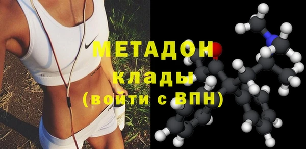 дистиллят марихуана Баксан