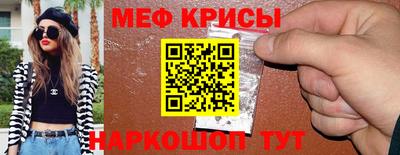 сатива Гусь-Хрустальный