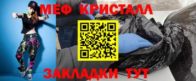сатива Гусь-Хрустальный