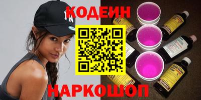 марки nbome Гусиноозёрск