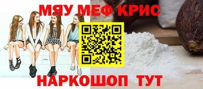сатива Гусь-Хрустальный