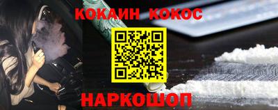 марки nbome Гусиноозёрск