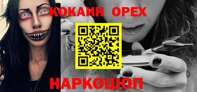 сатива Гусь-Хрустальный