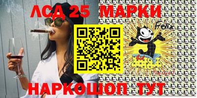 марки nbome Гусиноозёрск