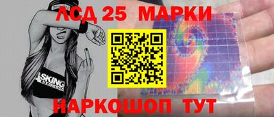 марки nbome Гусиноозёрск