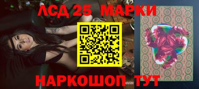 марки nbome Гусиноозёрск