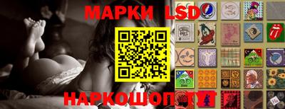 марки nbome Гусиноозёрск