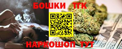 марки nbome Гусиноозёрск