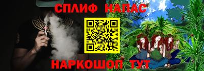 марки nbome Гусиноозёрск