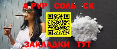 сатива Гусь-Хрустальный