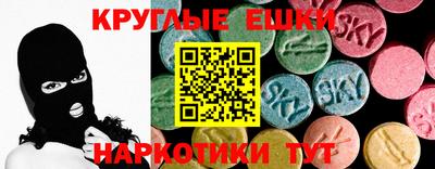 марки nbome Гусиноозёрск