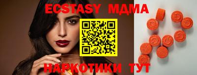 прущие грибы Гусев