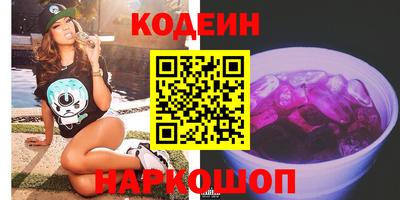 марки nbome Гусиноозёрск
